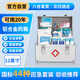 愛(ài)備護 急救包 12英寸國標應急儲備套裝鋁合金便攜手提醫療箱
