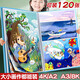 a2畫夾畫冊收納冊4k素描美術(shù)作品集兒童畫繪畫集獎狀a3資料海報文件夾8k收集冊畫袋收藏夾整理 4K/藍(lán)60頁/裝120張