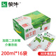 蒙牛8月7產(chǎn)】200ml*16袋裝純牛奶軟袋百利包【發(fā)貨后不退款30天保質(zhì)