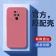 華為（HUAWEI）適用Mate20手機殼mete2o保護套mt20新款m20外殼meta魅特mαte美特 華為mate20山茶紅升級送膜