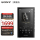 索尼（SONY） NW-A306 安卓高解析度音乐播放器 32GB 传承经典 无线美好 NW-A306 黑色