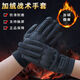 盾者全指戰術(shù)手套戶(hù)外內手套男士冬季加絨加厚觸屏騎行防寒多功能手套 防寒戰術(shù)手套L款 中號