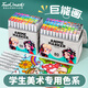 touchmark馬克筆60色大容量水彩筆動(dòng)漫套裝學(xué)生美術(shù)繪畫套裝雙頭油性畫筆記號筆兒童送男孩女孩生日開學(xué)禮物