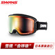 SWANS日本進(jìn)口可開(kāi)窗變色鍍膜層超防劃傷滑雪鏡全天候2倍防霧RGL3364 酷黑彩虹片-瑕(S1-S3/17-70%透光率)