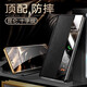圣鱷適用 【磁吸升級款】華為mate60pro手機殼新款真皮高檔商務(wù)mate60智能休眠翻蓋全包防摔 十字紋磁吸支架款 【優(yōu)雅黑】 華為mate60pro【精孔】