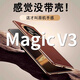 司德威榮耀magicv5手機殼新款magicv3折疊屏素皮保護套全包防摔honor雙面翻蓋磁吸外殼感防摔殼膜一體 【絲路敦煌】磁吸中軸鉸鏈全包 榮耀Magic V3