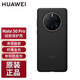 華為（HUAWEI） Mate50 Pro手機(jī)殼原裝液態(tài)硅膠保護(hù)殼全包防摔高檔簡(jiǎn)約男女新款手機(jī) Mate50 Pro硅膠殼【黑色】