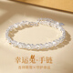 締晶999足銀手鏈女生輕奢高級感手飾七夕情人節(jié)禮物送女友可定制刻字 【免費(fèi)刻字】萌兔999銀手鏈S1089