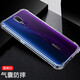 凡銳 oppoa9手機殼防摔透明oppoa11全包oppoa8女男a11x保護套oppoa9x硅膠殼 a9【加厚氣囊防摔】2個殼