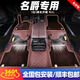 卡舒爾名爵7名爵5 zs 6pro gs mg3 MULAN星空毯領航雙層360航空軟包腳墊 360軟包仿羊絨款