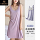 莫代爾背心裙莫代爾帶胸墊睡裙女夏季新款寬松薄款性感無(wú)袖家居服可外穿 紫色  固定胸墊 XL:120-140斤