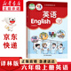 新華書店正版小學譯林版6六年級上冊英語課本6年級上冊譯林版英語書 蘇教版六年級上冊英語課本三年級起點小學生教材教科書