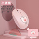 富德無(wú)線(xiàn)鼠標辦公靜音無(wú)限鼠標電池光電usb滑鼠適用于女生華為惠普華碩蘋(píng)果筆記本電腦臺式 i210少女粉-小豬豬[靜音電池版]+鼠標墊+電池
