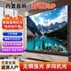 堅果投影菲涅爾電動(dòng)地升投影幕布地拉式高清抗光免打孔便攜家用語(yǔ)音聯(lián)動(dòng)音響遙控升降幕布適用于堅果投影儀 100英寸-免安裝-電動(dòng)地升幕【全面屏】 8K菲涅爾抗光拉線(xiàn)款【聯(lián)動(dòng)+語(yǔ)音+音響】