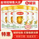 金領(lǐng)冠育護(hù)基礎(chǔ)版三聯(lián)盒裝1200克奶粉育護(hù)一盒 900克1-2-3鍛 育護(hù)3鍛6罐900克