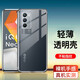 駱尊 適用vivo iQOO Neo5S手機殼iqooneo5se保護套透明全包防摔硅膠男女款手機套 【iQOO Neo5S】全包防摔透明殼 .