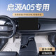 晉御滋長安啟源a05腳墊24-25款全包圍雙層汽車腳墊地毯專用汽車改裝配件 【淡云灰】單層腳墊-7D防水 長安啟源A05專用腳墊
