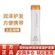 安利安利（Amway）安利洗發(fā)護(hù)發(fā)套裝 潤澤保濕護(hù)發(fā)素280ml