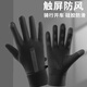 杜森納冬季運動(dòng)保暖手套男騎行手套加絨防風(fēng)情侶防滑觸屏滑雪手套女