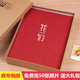 我思我夢(mèng)布藝diy相冊手工創(chuàng  )意情侶浪漫紀念冊相冊本粘貼式記錄愛(ài)情侶本 紅麻布【我們】 相冊_禮包_可免費洗50張4寸照片