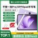 酷士達一加智能手寫(xiě)筆Pro/OPPO Pad4Pro/3Pro觸控筆平替 通用磁吸收納防水充電式電容筆