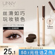 悠宜（unny club）精細(xì)彩色眼線膠筆C01經(jīng)典醇黑(不易暈染結(jié)塊 速干成膜新手）