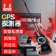 東美（Dongmei）gps探測器酒店攝像頭防偷攝探測器信號(hào)探測儀防偷窺拍防監(jiān)聽竊聽 全能隱私保護(hù)檢測儀