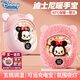 迪士尼（Disney）草莓熊暖手寶充電寶女生暖寶寶元旦新年生日禮物送女朋友暖手神器 【米妮粉毛絨款】5檔調(diào)溫+小夜燈
