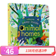 138元3件 usborne出品精裝 英文原版繪本peep inside偷偷看里面揭秘系列 幼兒童早教啟蒙益智翻翻洞洞書 尤斯伯恩科普百科紙板書 動物的家