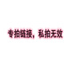 太行崖柏根雕木雕花架樹(shù)根天然客廳原木送禮擺件大號(hào)喬遷隨形型 選款專(zhuān)用（私拍不發(fā)貨） 請(qǐng)咨詢(xún)客服后再下單