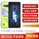 黑鯊5 RS 5G游戲手機 驍龍888 逆重力雙VC液冷系統 144hz屏磁動(dòng)力升降肩鍵 二手95新 耀星黃 12G+256G【贈送品牌快充套裝】 95新