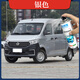長(cháng)安跨越星V3V5專(zhuān)用自噴漆銀色車(chē)漆面包汽車(chē)修復補漆筆車(chē)用油漆 銀色（單瓶自噴漆送砂紙）