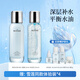 丸碧雪蓮水乳保濕套裝補水干皮敏皮油皮濕敷化妝品護膚品官方正品 水+乳