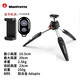 曼富圖（Manfrotto）MTPIXIEVO 桌面迷你三腳架 相機主播直播自拍支架 黑色 vlog推薦款