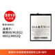韓豹 適用于魅族X(qián)8電池魅藍x電池ba852大容量魅藍6t電池bt62手機8X全新電板魔改更換 魅族X(qián)8/M1852/M852/M852Q /BA