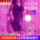 魔小宅（MOXIAOZHAI）520情人節(jié)情趣氛圍燈led情調(diào)夜燈夫妻房間燈臥室床頭遙控睡眠 16色燈泡+萬(wàn)向燈座+遙控 15W