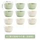 康琴（KANGQIN）奶油風(fēng)陶瓷碗家用2024新款吃飯碗高顏值餐具面碗湯碗喬遷碗碟套裝 4.7英寸飯碗 10件套