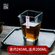 空云四方玻璃公道杯手工高硼硅高檔茶具整套裝泡茶器帶茶漏一體禮物 大號四方公杯（約245ML）