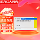 [諾欣妥]沙庫(kù)巴曲纈沙坦鈉片 0.1g*14片 1盒裝