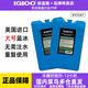IGLOO藍冰冰盒冰磚反復(fù)使用冰袋保鮮上班背奶儲奶冰晶盒空調(diào)扇制冷擺攤 大號藍冰SV*2-薩爾瓦多產(chǎn)