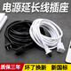 磐萊享 電源延長線插座家用電動車充電長線2二腳插頭兩孔風扇監(jiān)控連接線1 白色[2米]延長線 2500瓦