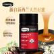 康維他（Comvita）麥盧卡蜂蜜UMF15+250g*1新西蘭進(jìn)口送父母長輩生日禮物中秋節(jié)禮品