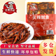 老姬食品火辣魷魚某村拌飯同款延邊特色甜辣鮮香魷魚生鮮即食 3包魷魚耳條 900g(凈重)