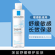 理膚泉（LA ROCHE-POSAY） 爽膚水安心水特安補水保濕舒緩敏感清爽控油維穩舒緩護膚品男女 【干敏肌滋潤舒緩】安心水 200ml