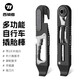 西騎者（WestBiking）便攜山地公路車撬胎棒多功能撬胎工具小巧維修工具 多功能撬胎棒