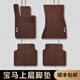 祁豐寶馬3系5系7系530 525LI325Li730LIX1X3X5i3單層絲圈地毯汽車腳墊 【絲圈款】摩卡色