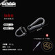 鈦途（TITO TITANIUM）鈦合金鑰匙扣EDC工具戶汽車鑰匙扣外旅行野郊游掛扣具男創(chuàng)意商務 簡約鑰匙扣（?。?馬蹄扣（?。? title=