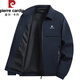 皮爾卡丹（pierre cardin）七夕情人節(jié)禮物春秋季夾克男士商務(wù)休閑百搭運(yùn)動(dòng)翻領(lǐng)中青年 外套