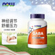 諾奧Now Foods GABA伽馬氨基丁酸膠囊美國原裝500mg 含維生素B6支持神經(jīng)遞質(zhì)調(diào)節(jié) 伽馬氨基丁酸100粒