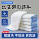 漢世劉家竹纖維洗碗布25*30cm加厚吸水不易沾油不掉毛廚房洗鍋神器6條裝